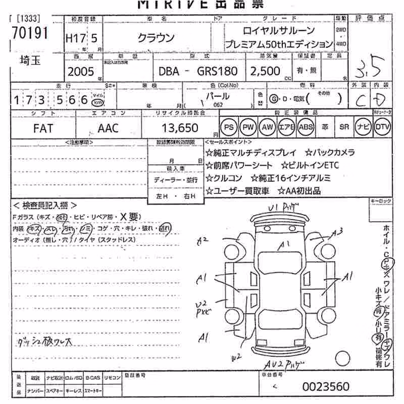 TOYOTA CROWN