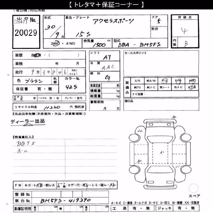 MAZDA AXELA