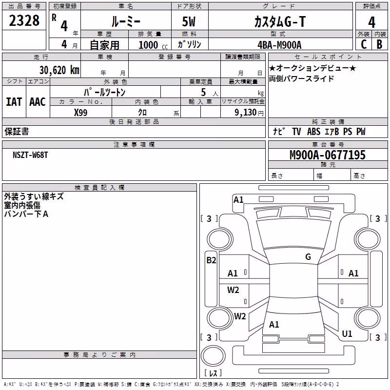 TOYOTA ROOMY