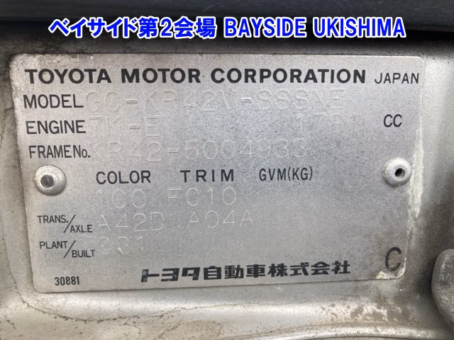 TOYOTA LITE ACE