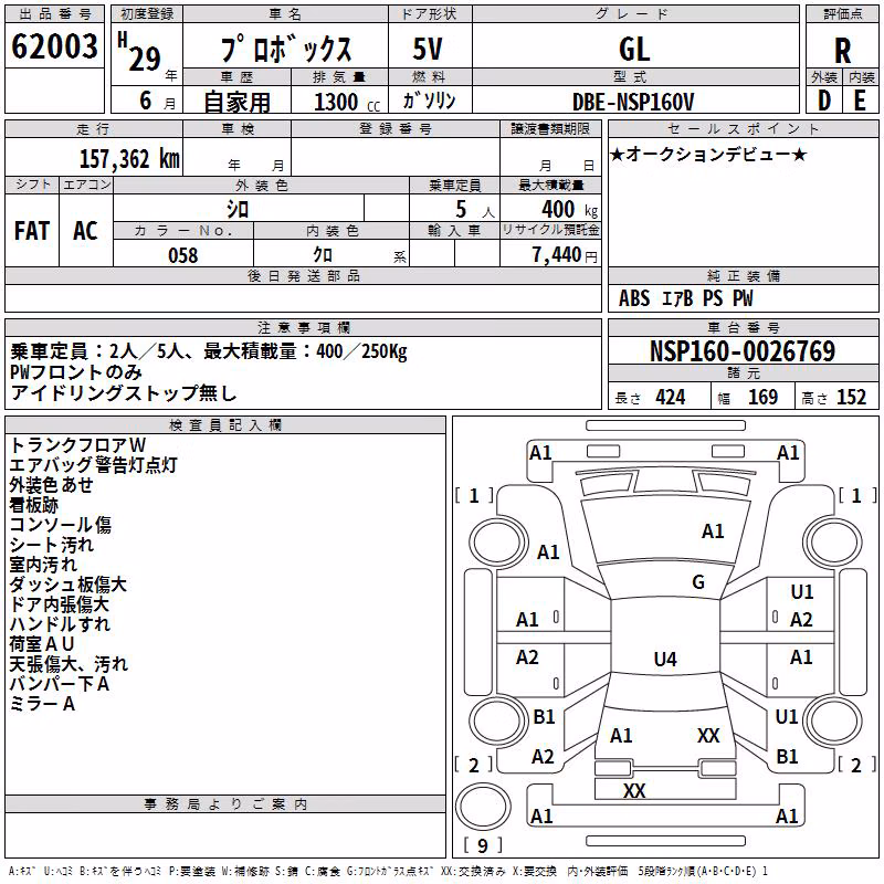 TOYOTA PROBOX