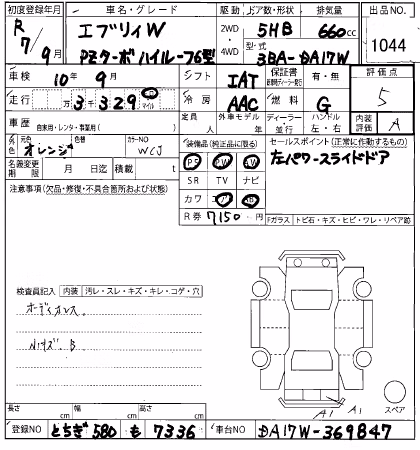 SUZUKI EVERY
