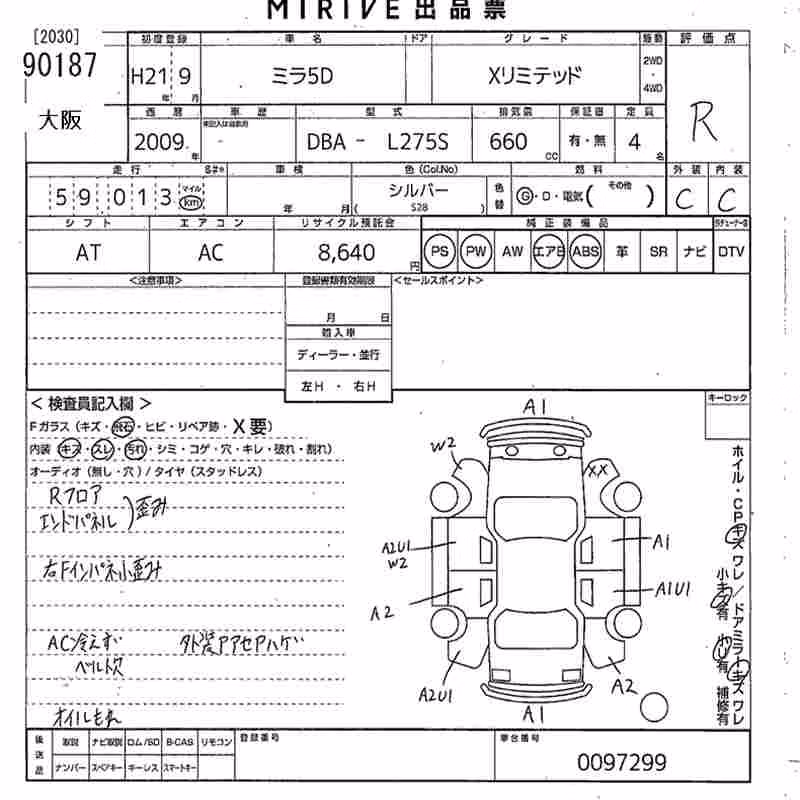 DAIHATSU MIRA