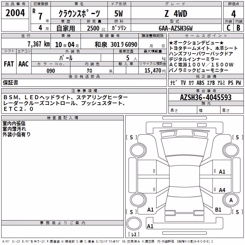 TOYOTA CROWN