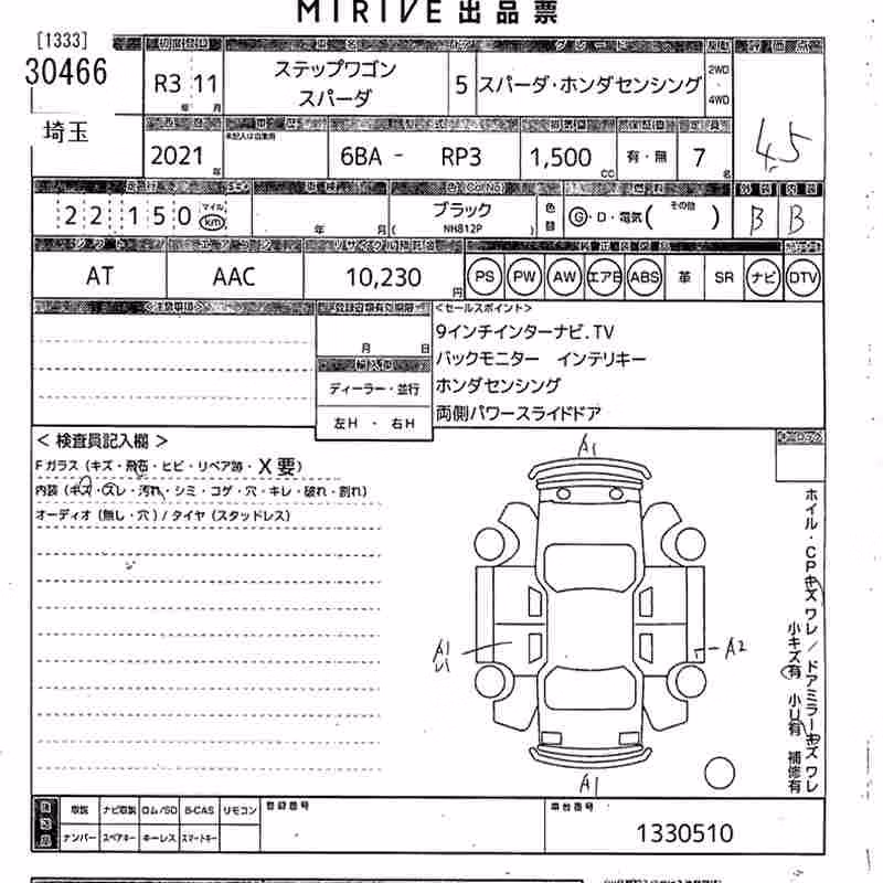 HONDA STEPWGN