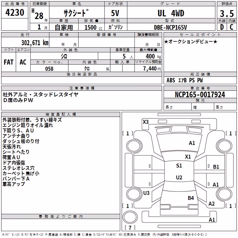 TOYOTA PROBOX