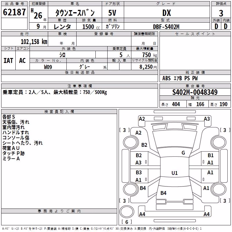 TOYOTA LITE ACE