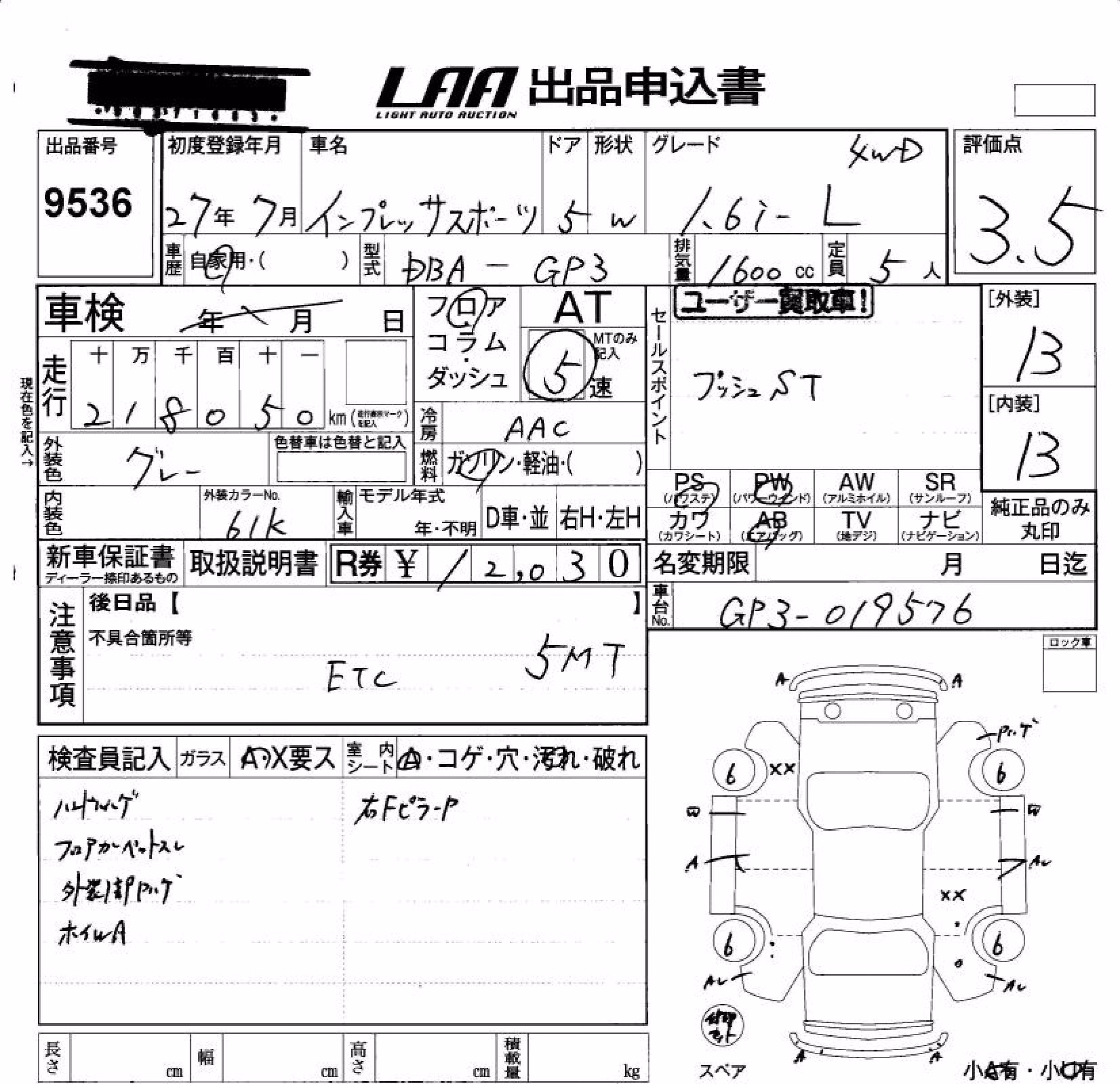 SUBARU IMPREZA