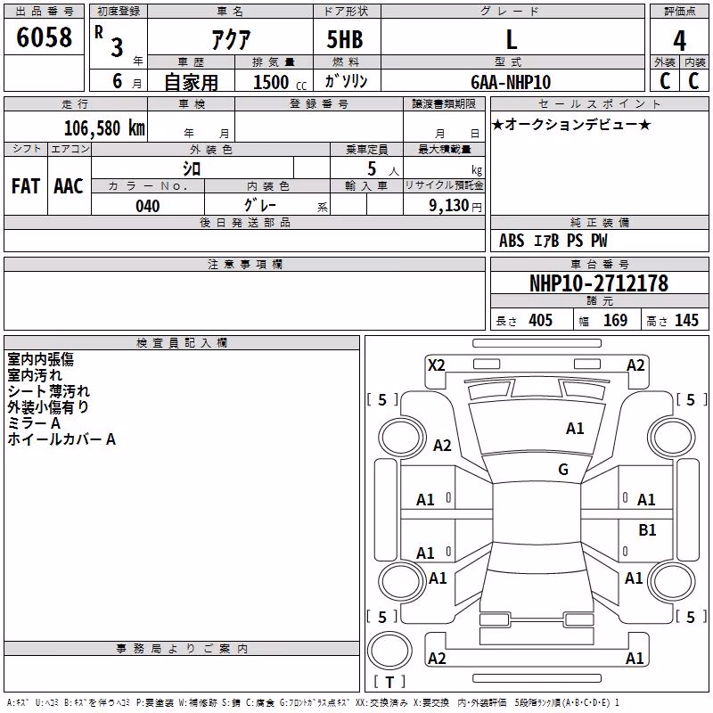 TOYOTA AQUA
