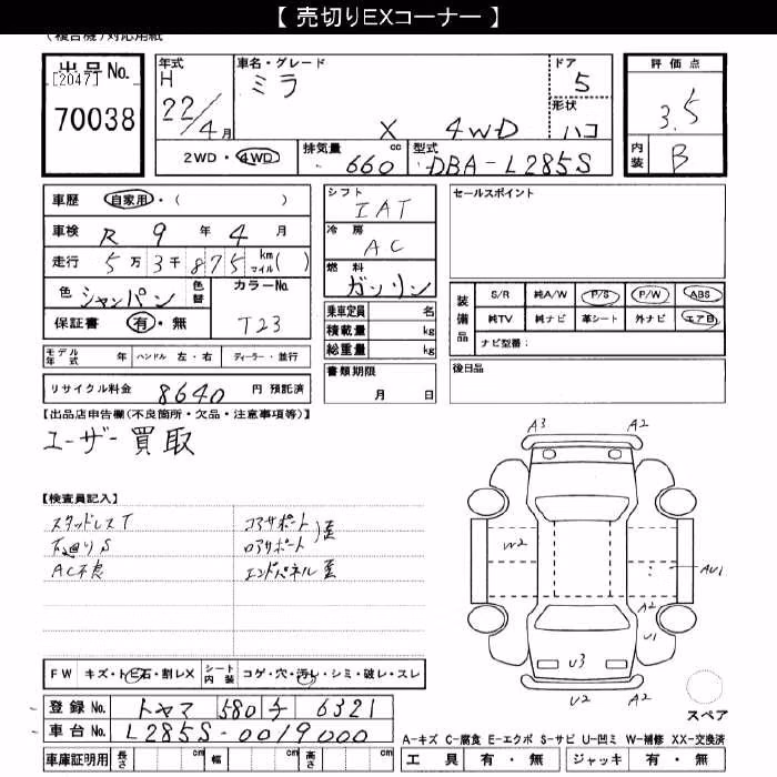 DAIHATSU MIRA
