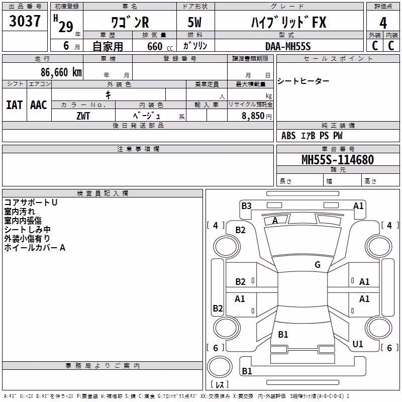 SUZUKI WAGON R