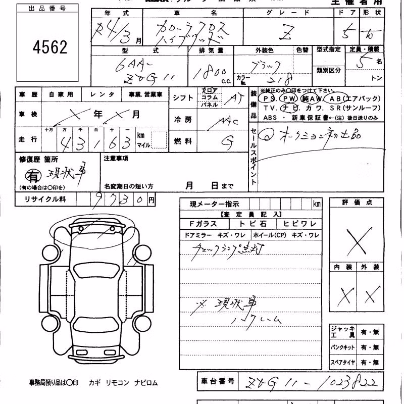 TOYOTA COROLLA CROSS