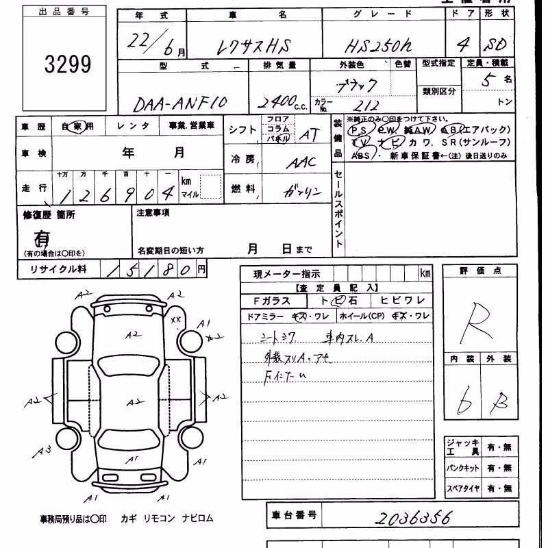 LEXUS HS250H