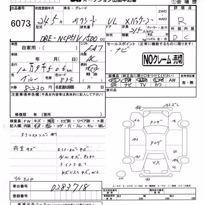 TOYOTA PROBOX