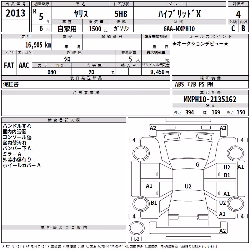 TOYOTA YARIS