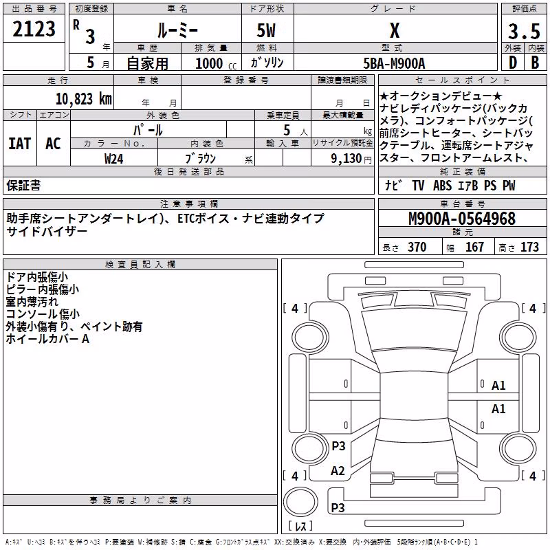 TOYOTA ROOMY