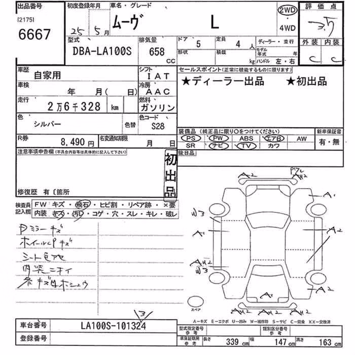 DAIHATSU MOVE