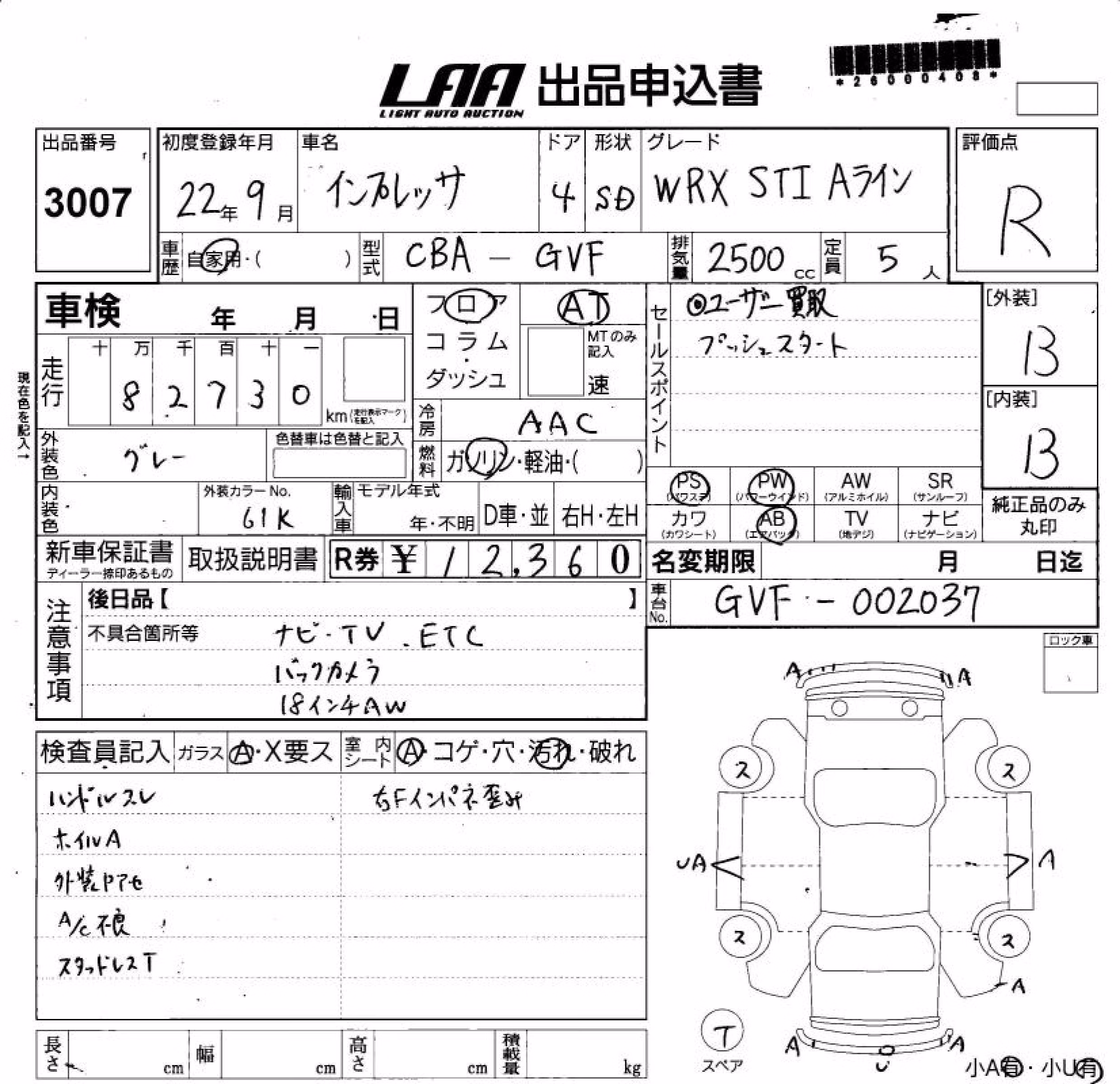 SUBARU IMPREZA WRX STI