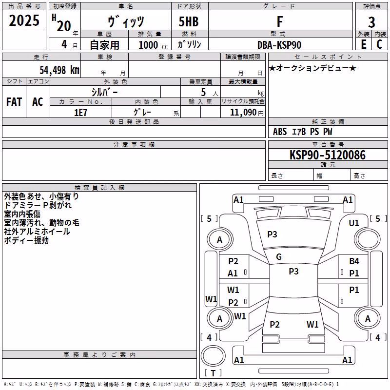 TOYOTA VITZ