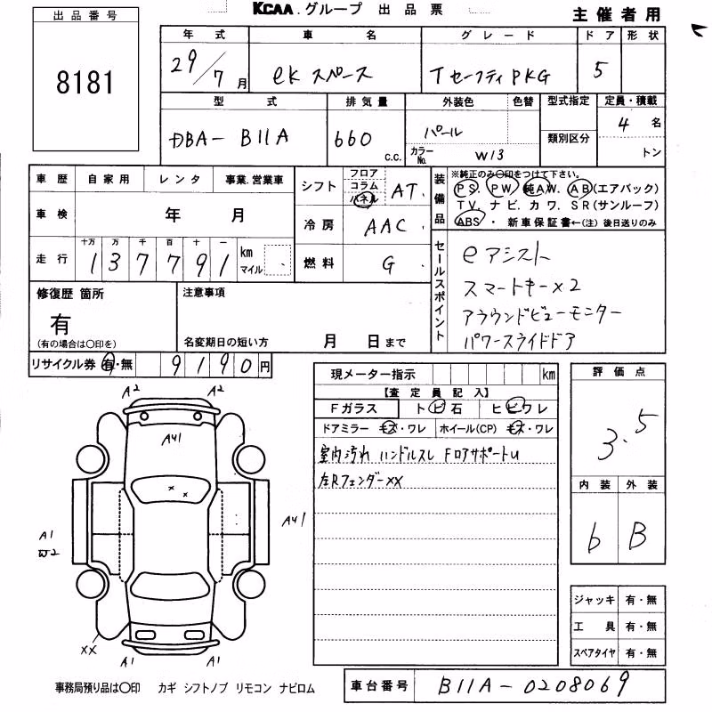 MITSUBISHI EK SPACE