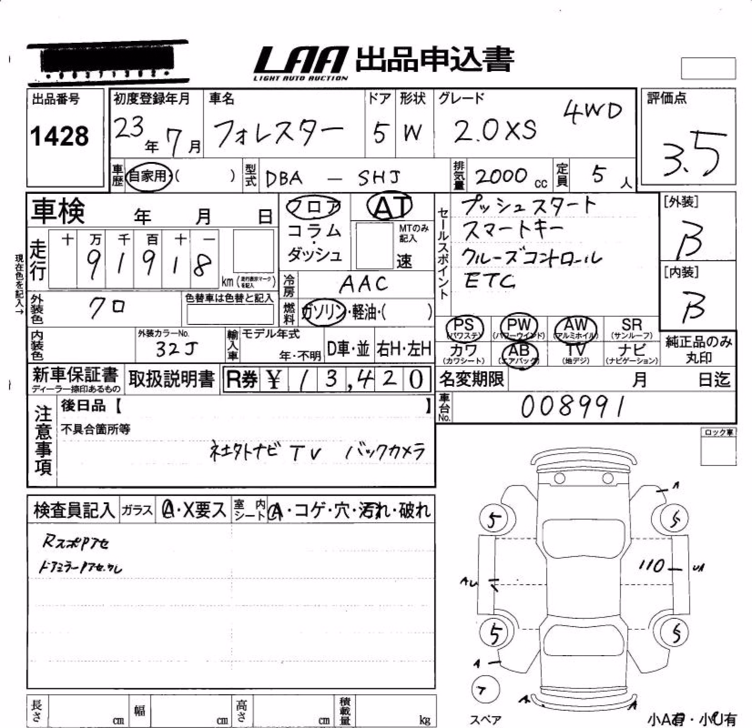 SUBARU FORESTER