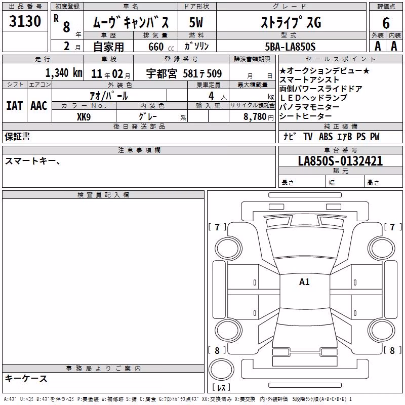 DAIHATSU MOVE CANBUS