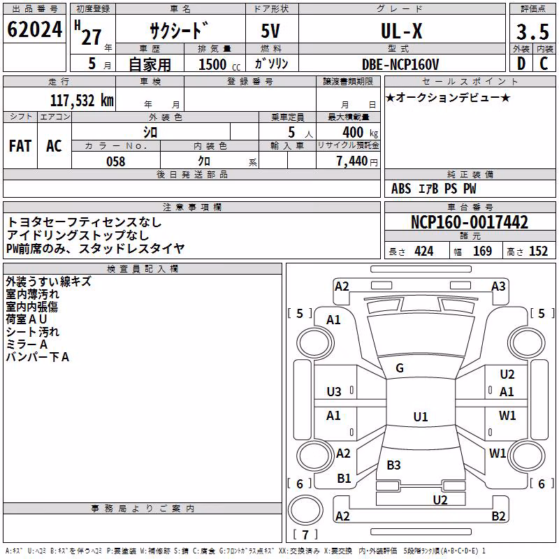 TOYOTA PROBOX