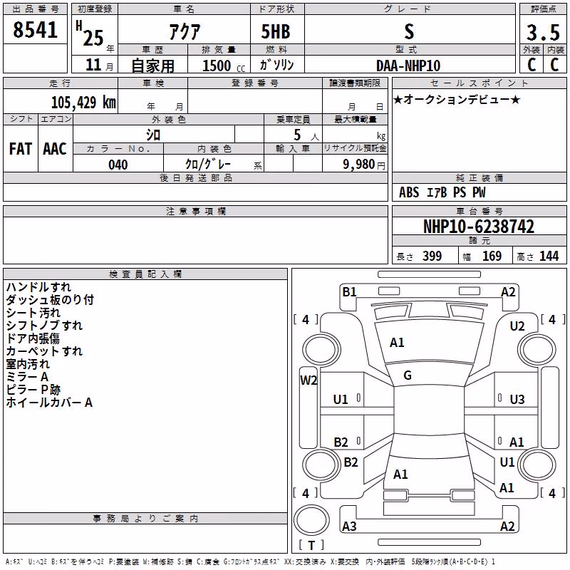 TOYOTA AQUA
