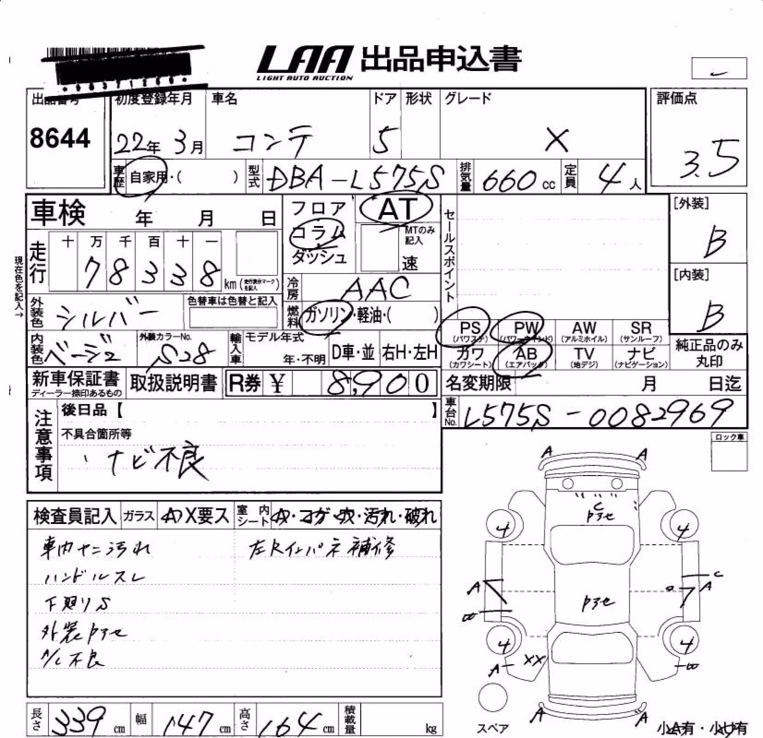 DAIHATSU MOVE CONTE