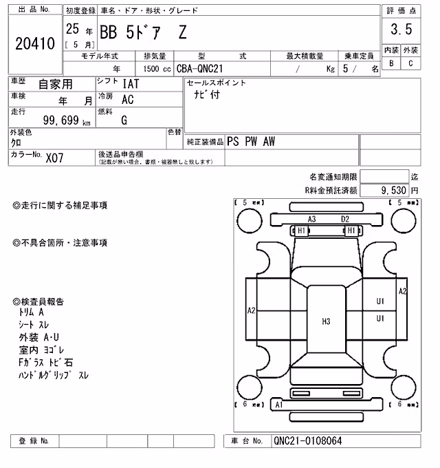 TOYOTA BB