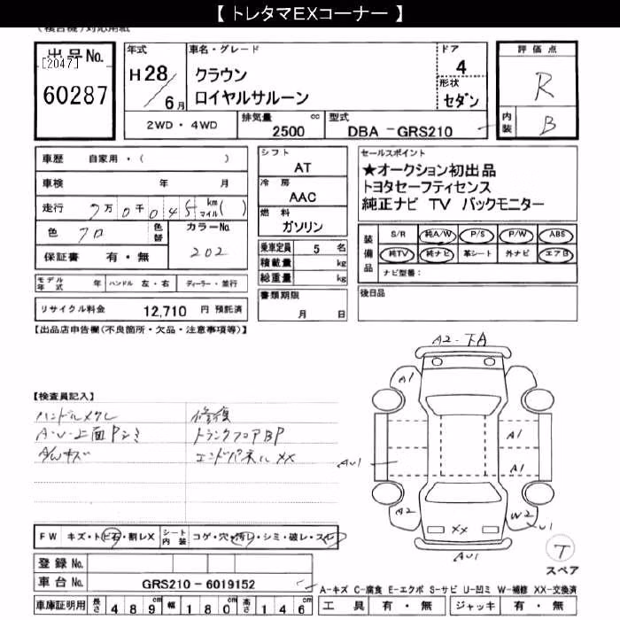 TOYOTA CROWN
