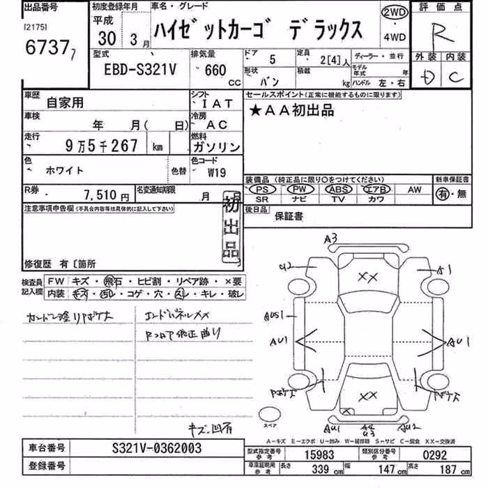 DAIHATSU HIJET