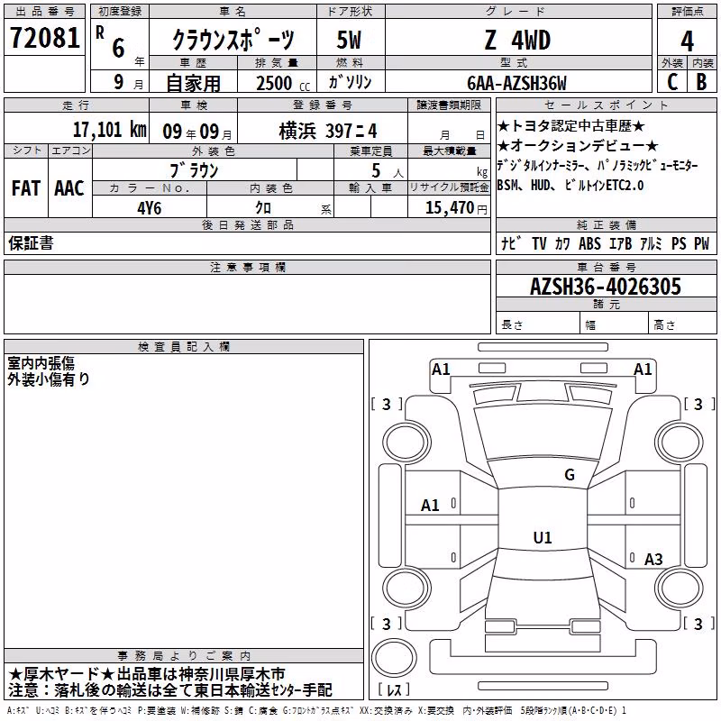TOYOTA CROWN