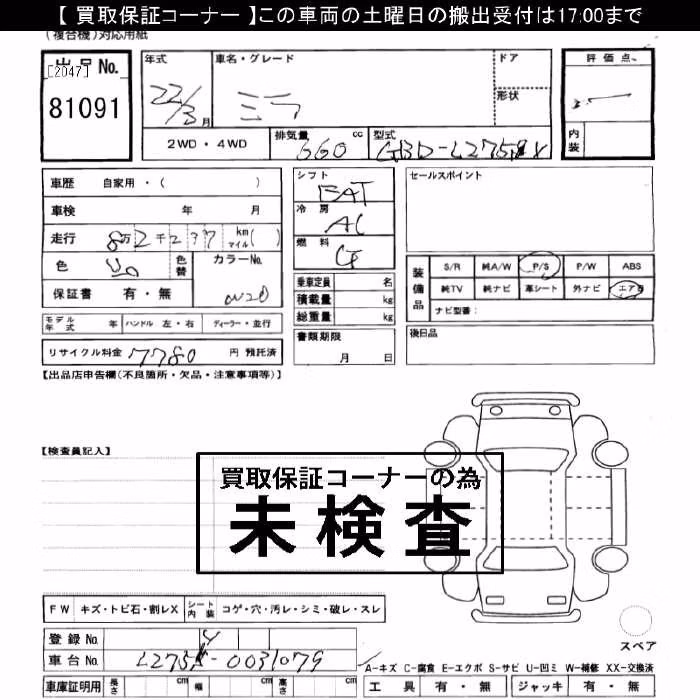 DAIHATSU MIRA