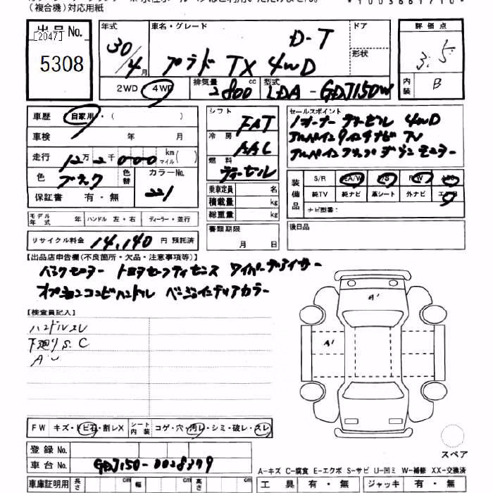 TOYOTA LAND CRUISER PRADO