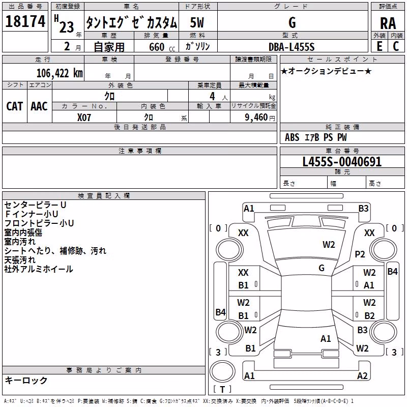DAIHATSU TANTO EXE