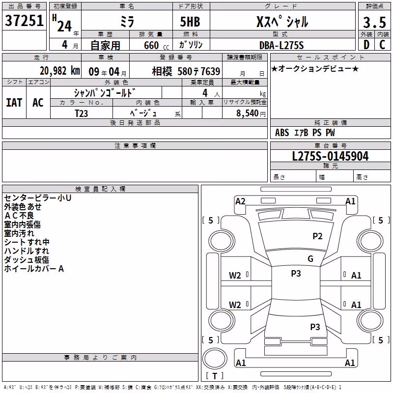 DAIHATSU MIRA