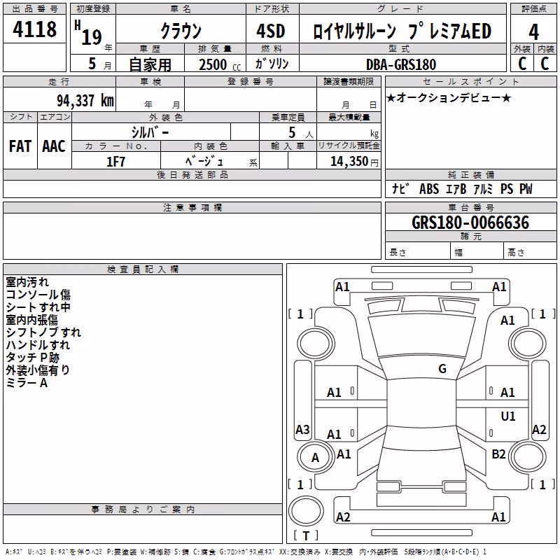 TOYOTA CROWN
