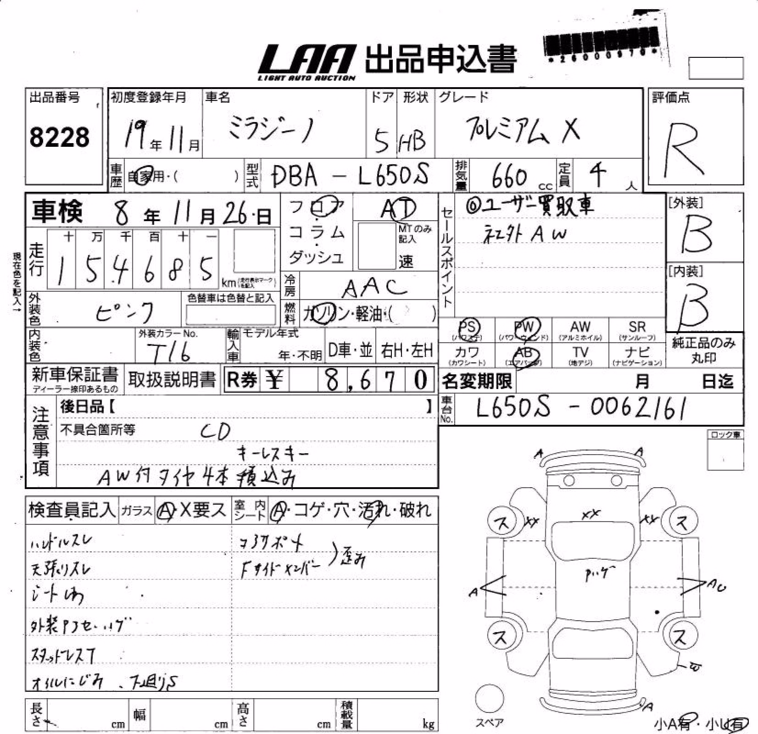 DAIHATSU MIRA GINO