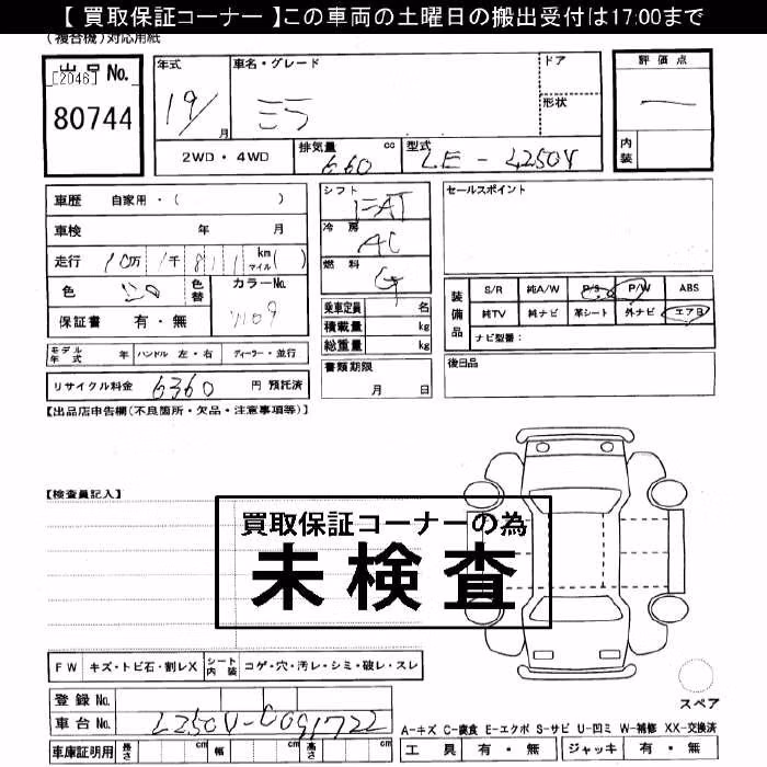 DAIHATSU MIRA
