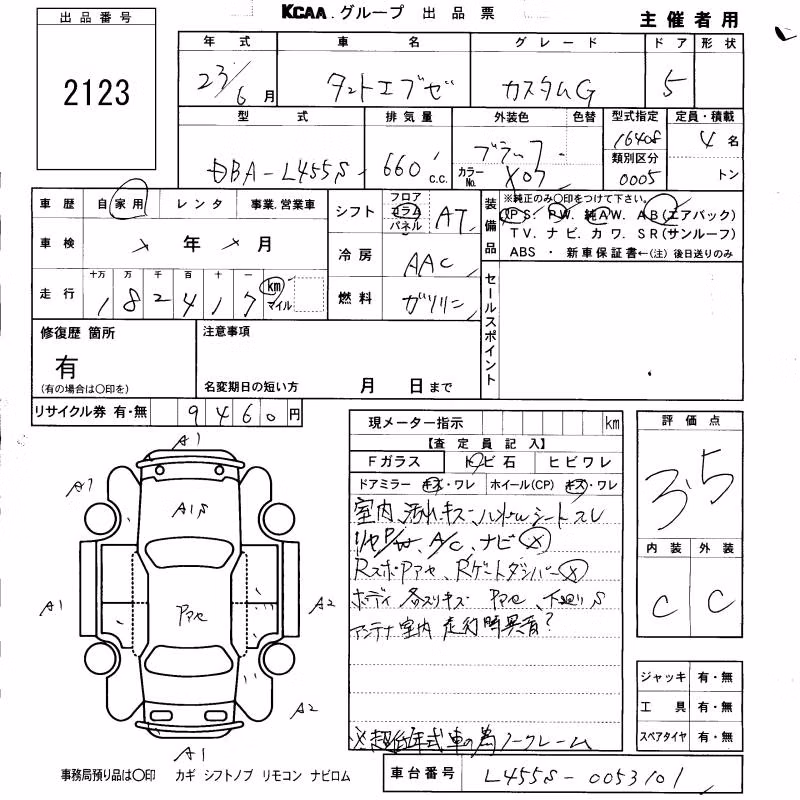 DAIHATSU TANTO EXE