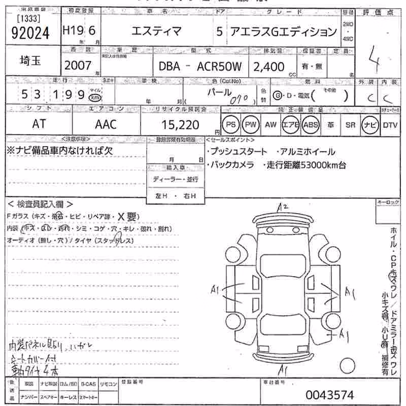 TOYOTA ESTIMA