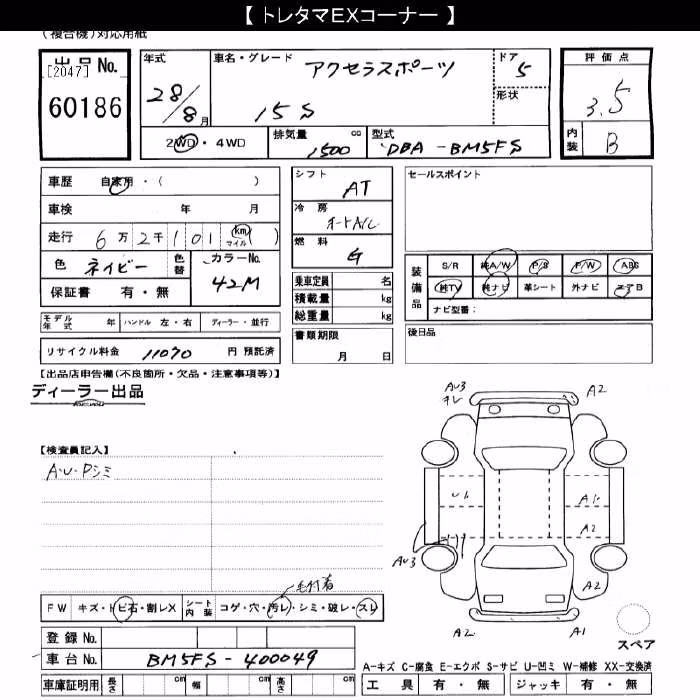 MAZDA AXELA