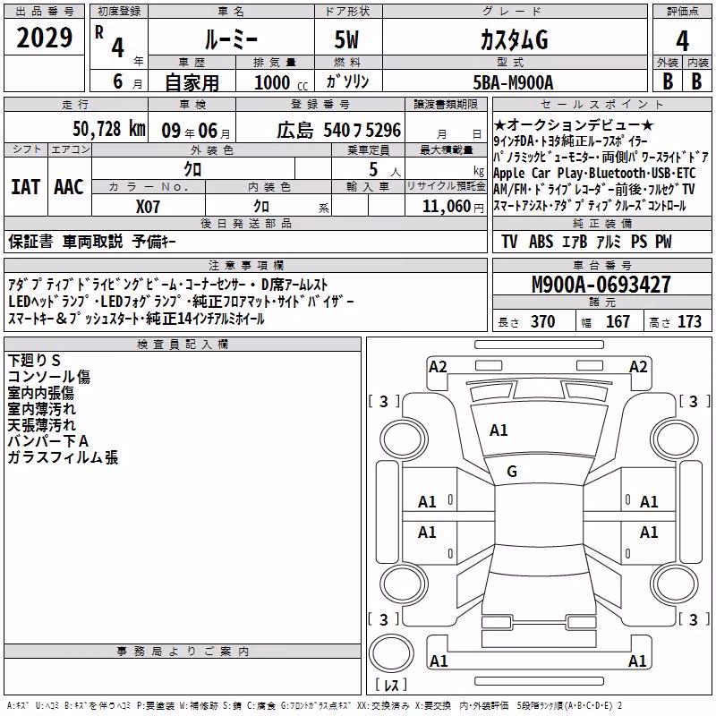 TOYOTA ROOMY