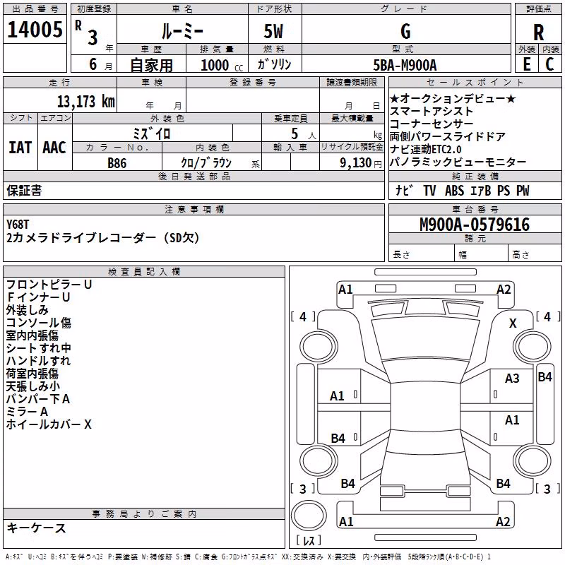 TOYOTA ROOMY