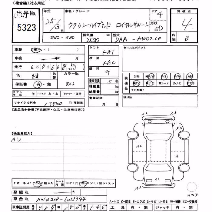 TOYOTA CROWN