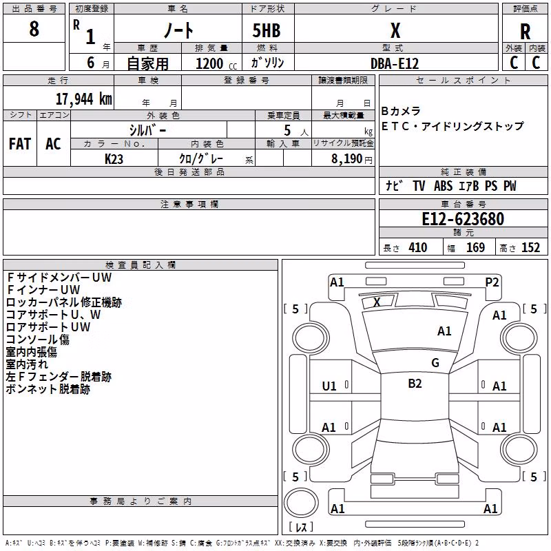NISSAN NOTE