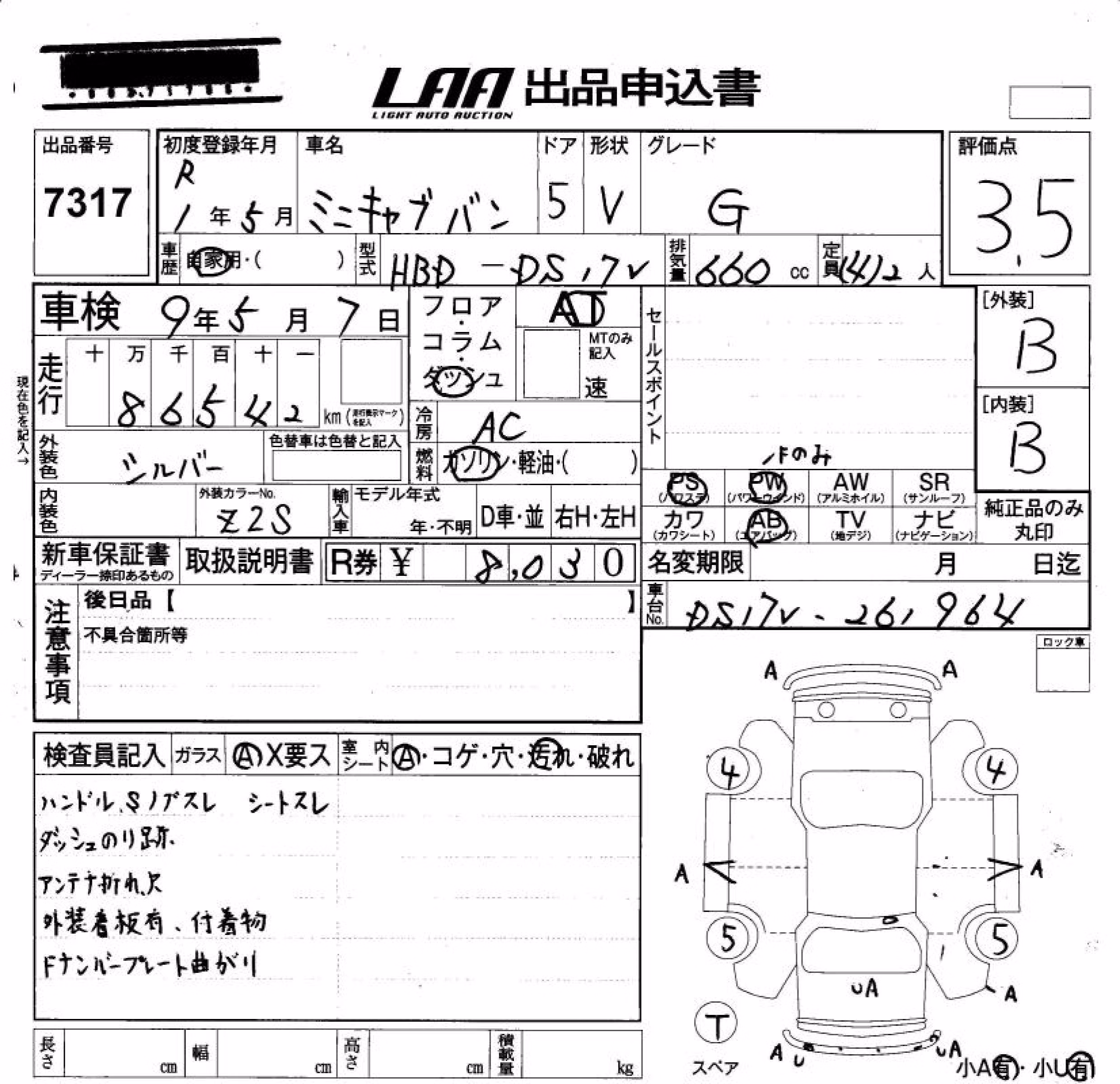 MITSUBISHI MINICAB