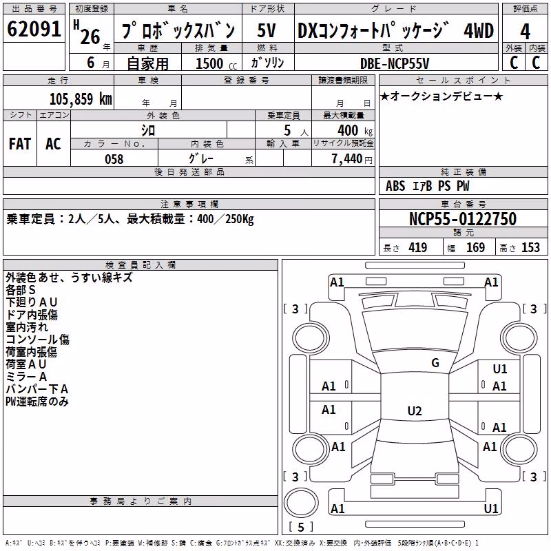 TOYOTA PROBOX