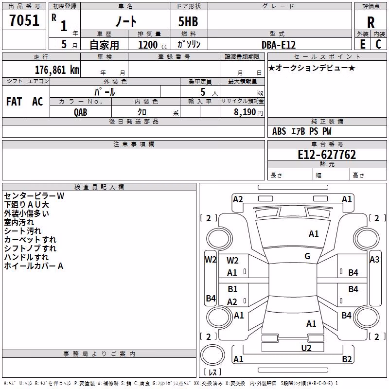 NISSAN NOTE